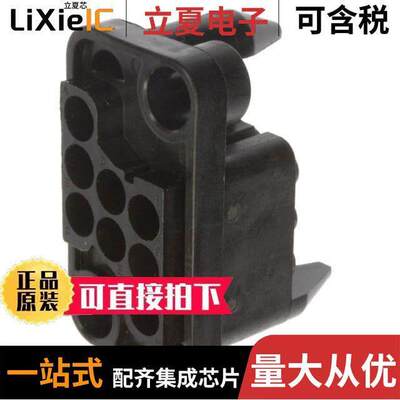 213499-1连接器 〔CONN RCPT HSG DRAWER 8POS BLK 〕