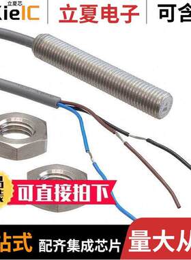 ICS08L45F20A2PO传感器，变送器 〔IND PROX M8 LONG PNP NO 〕