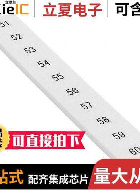 0808697:0051连接器 〔ZA【 STRIP 10-SECTION WHITE 〕