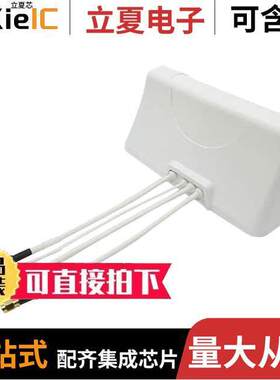 RAZ42112AM射频 〔RF ANT 802MHZ/1.582GHZ MOD ADH 〕