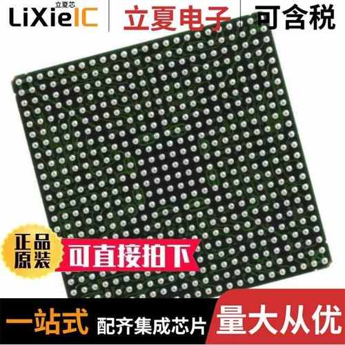 XC2V1000-5FF896I/XC2V1000-5FG256I/XC2V1000-5FG456I