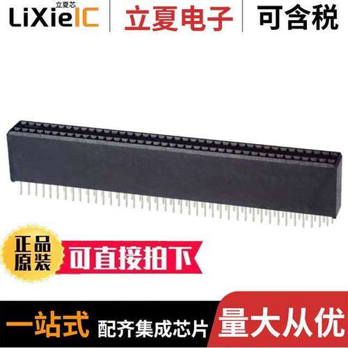 5-104078-7连接器 〔CONN RCPT 80POS 0.05 GOLD PCB 〕