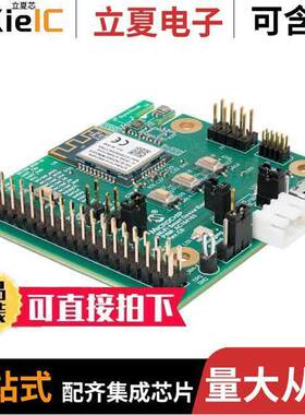 AC164165射频 〔WI-FI(R) SMART DEVICE ENABLEMENT 〕