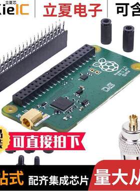 RASPBERRY PI TV UHAT  Raspberry Pi