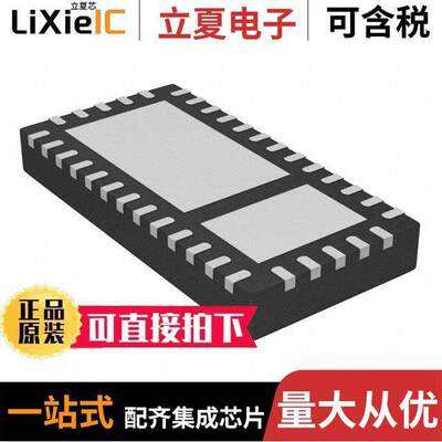 TPS24751RUVR芯片 〔IC HOT SWAP CTRLR GP 36VQFN 〕