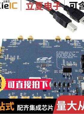 SI5344-D-EVB开发板 〔SI5344 EVALUATION BOARD FOR 1-PL 〕