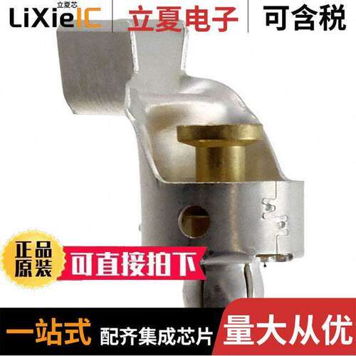 09080007223连接器 〔HAN FAST-LO【 4-6QMM ANG.SILVERP 〕
