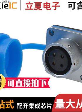 APSESF2连接器 〔CONN RCPT FMALE 4POS SOLDER CUP 〕