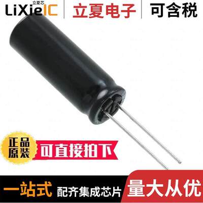 EEU-FS0J752L电容 〔CAP ALUM 7500UF 20% 6.3V T/H 〕