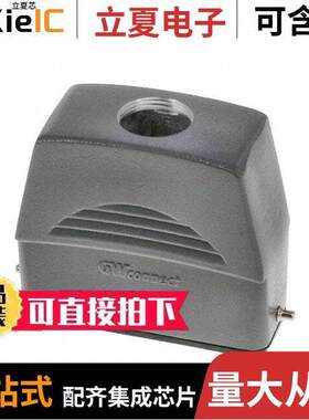 0936012189连接器 〔CONN HOOD TOP ENTRY SZ16A PG16 〕