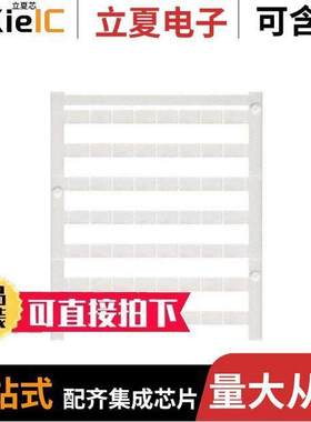 1046350000连接器 〔TERMINAL MARKER DEK 5/8 PLUS MC 〕