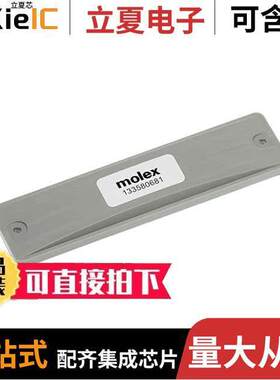 0133580681射频 〔RFID SOLUTIONS, 25.9M READ RANGE 〕