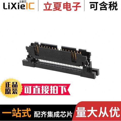 5111448-8连接器 〔CONN PLUG 34P IDC 26-28AWG GOLD 〕