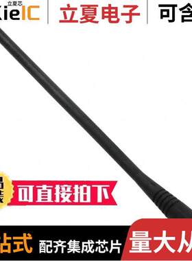 EXC400SM射频 〔RF ANT 410MHZ WHIP STR SMA MALE 〕