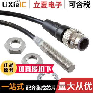 0.3M M1TJ Omron X2B1DL8 E2E