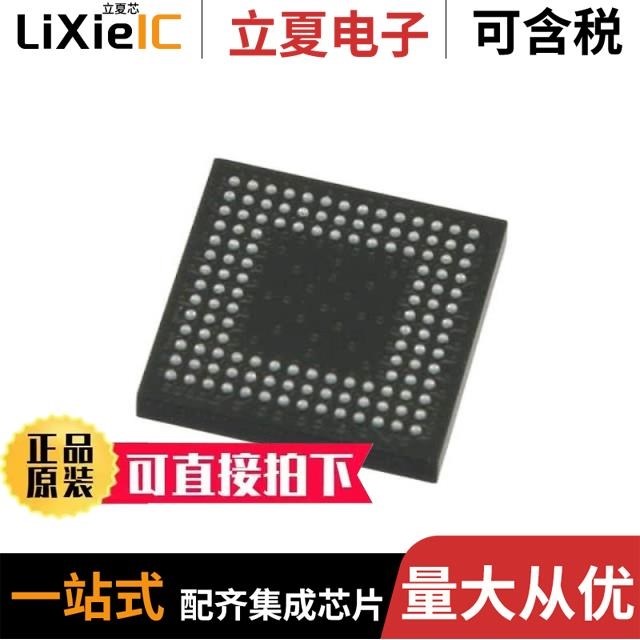 LCMXO2-2000HC-5TG100C/LCMXO3D-9400ZC-3SG72C