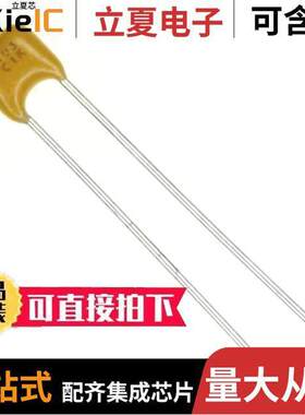 SR201C823KAR电容 〔CAP CER 0.082UF 100V X7R RADIAL 〕