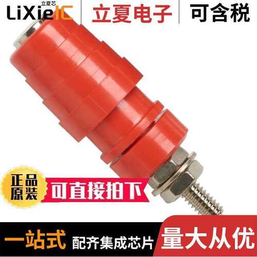 73094-2连接器 〔CONN BIND POST KNURLED RED 〕