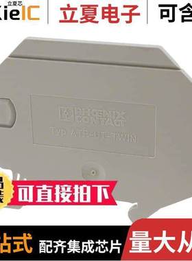 3047183连接器 〔CONN TERM BLK PARTITION RAIL GRY 〕