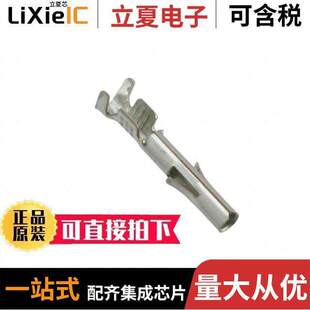 350536-3连接器 〔CONN SO【ET 14-20AWG CRIMP TIN 〕