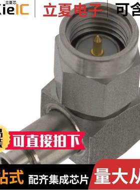 228583-1连接器 〔CONN SMA PLUG R/A 50 OHM CRIMP 〕