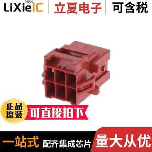 1971775 3连接器 CAP MOUNT PANEL 〔PTL 〕 KEY 2X3