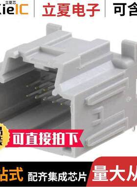 0346910161连接器 〔CONN HEADER R/A 16POS 2.54MM 〕