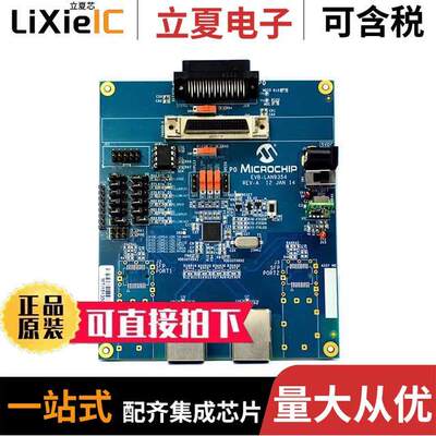 EVB-LAN9354开发板 〔EVAL BOARD FOR LAN9354 〕