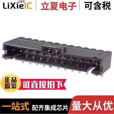 电子元器件芯片原装快速发货