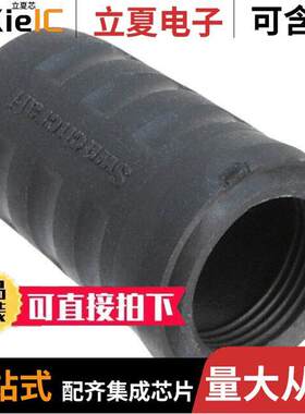 EN3BOOT连接器 〔CONN BOOT BLA【 FOR EN3 〕