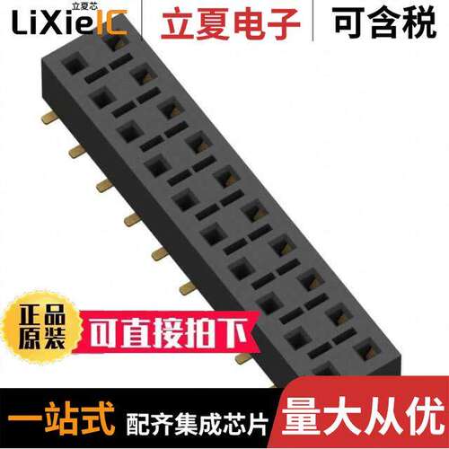 HLE-110-02-G-DV-BE连接器 〔CONN RCPT 20POS 0.1 GOLD SMD 〕