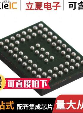 BC63C159A03-GIVA-E4射频 〔IC RF TXRX+MCU BLUETOOTH 64BGA 〕