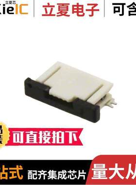 0527450497连接器 〔CONN FFC TOP 4POS 0.50MM R/A 〕