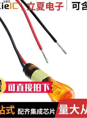 6781335233F光电元件 〔8MM HO/O PMI-12VDC 〕