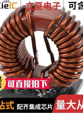 7448262013滤波器 〔CMC 1.3MH 20A 2LN TH 〕