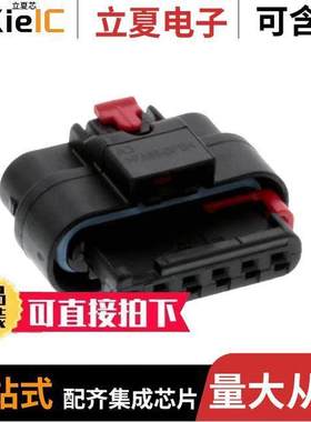 1924292-5连接器 〔CONN RCPT HSG 6POS 4.00MM 〕