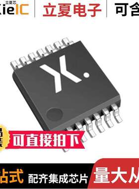 74AHCT30PW,118芯片 〔IC GATE NAND 1CH 8-INP 14TSSOP 〕