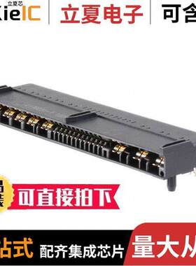 2170231-1连接器 〔CONN EDGE DUAL FEMALE GOLD 〕