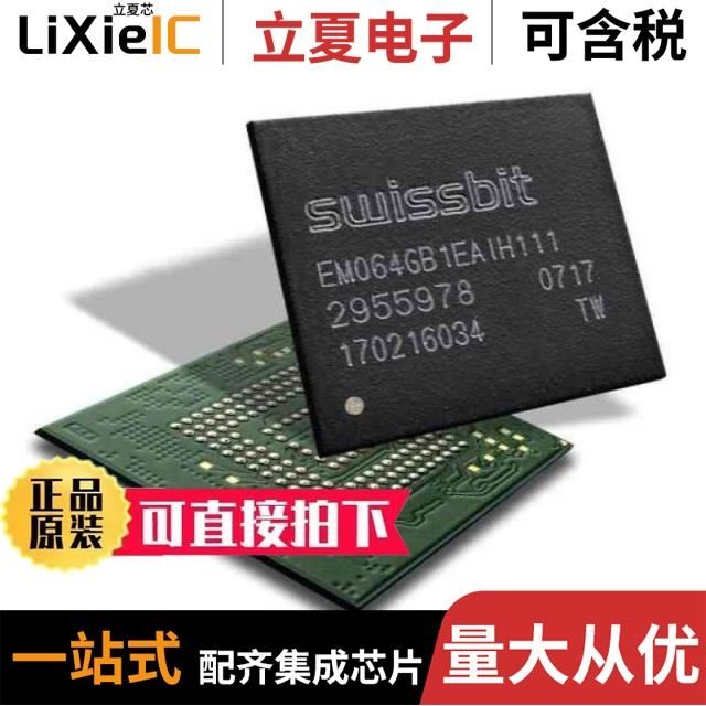 SFEM016GB1ED1TO-I-5E-111-STD/SFEM016GB1ED1TO-I-5E-311-STD