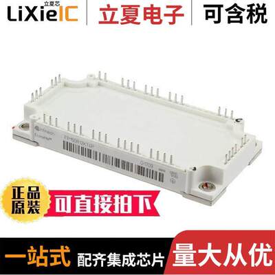 FP150R12KT4PBPSA1分立半导体产品 〔IGBT MODULE 1200V 150A 〕