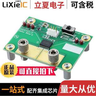 DK开发板 〕 ASEK722KMA FOR ACS722KMA BOARD 10AB 〔EVAL