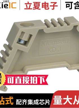 495040连接器 〔CONN TERM BLK END BRKT RAIL BG 〕