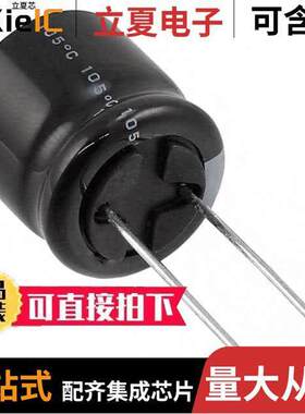 URZ2C470MHD1TN电容 〔CAP ALUM 47UF 20% 160V RADIAL 〕