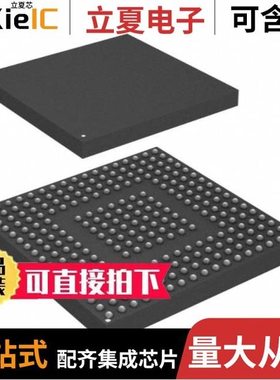 SPC5673KAVMM1R/SPC5674FAMVR3/SPC5644BF0VLU1