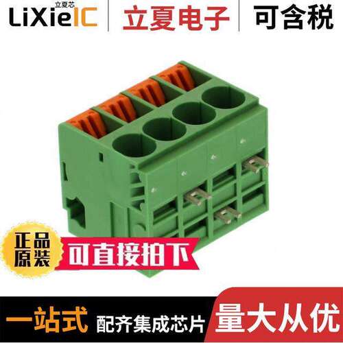 1017533连接器 〔TERM BLK 4P SIDE ENT 10.16MM PCB 〕
