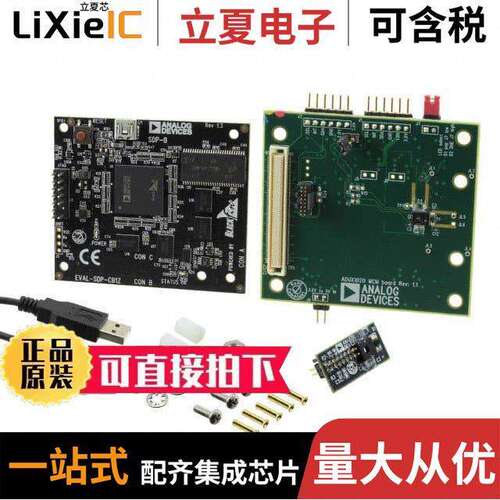 ADUX1020-EVAL-SDP  ADI