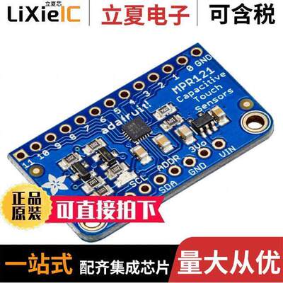 1982开发板 〔MPR121 TOUCH SENSE 12-KEY 〕