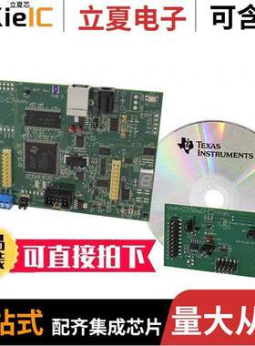 DAC8411EVM-PDK开发板 〔KIT PERFORMANCE DEMO FOR DAC8411 〕