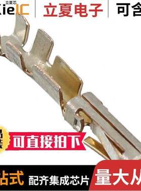 181270-3连接器 〔CONN SO【ET 22-26AWG CRIMP GOLD 〕