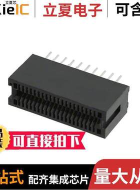 RBB20DHHN连接器 〔CONN EDGE DUAL FMALE 40POS 0.050 〕